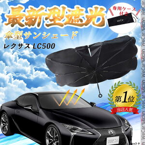 NTX LC500 tgTVF[htgKX P^ ܂肽 TVF[h 悯 p\ tg KX  Ռ ՔM ΍ ticar