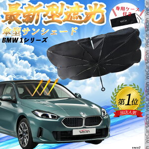 y|Cg10{ zBMW 1V[Y tgTVF[htgKX P^ ܂肽 TVF[h 悯 p\ tg KX  Ռ ՔM ΍ ticar