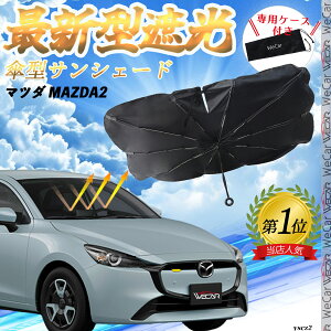 y|Cg10{ z}c_ MAZDA2 tgTVF[htgKX P^ ܂肽 TVF[h 悯 p\ tg KX  Ռ ՔM ΍ youcar