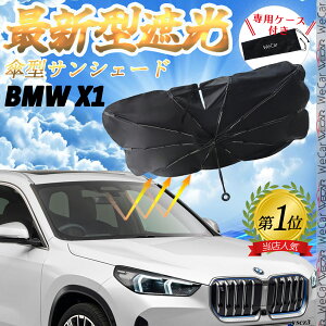 y|Cg10{ zBMW X1 tgTVF[htgKX P^ ܂肽 TVF[h 悯 p\ tg KX  Ռ ՔM ΍ ticar