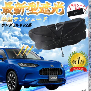 y|Cg10{ zz_ ZR-V RZn tgTVF[htgKX P^ ܂肽 TVF[h 悯 p\ tg KX  Ռ ՔM ΍ ticar