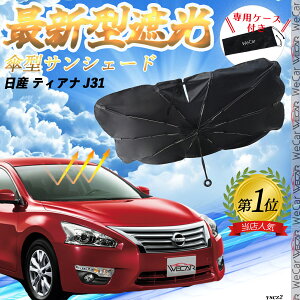 y|Cg10{ zY eBAi?J31 tgTVF[htgKX P^ ܂肽 TVF[h 悯 p\ tg KX  Ռ ՔM ΍ ticar