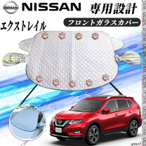 楽天市場】日産純正 エクストレイル フロントアンダーカバーの通販