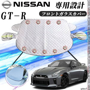 y|Cg10{ zY GT-R Jo[ J[{fBJo[ h~Jo[ TVF[h Ă  hJ t 悯  ticar