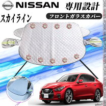 楽天市場】スカイラインジャパン用ボディカバーの通販