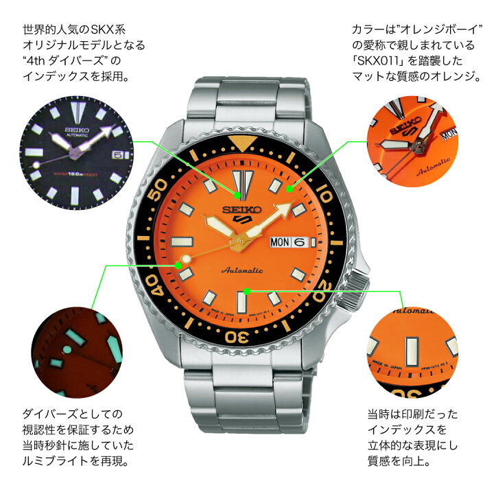楽天市場】【SEIKO 5 SPORTS】SKX Sports Style SBSA265 TiCTAC別注 