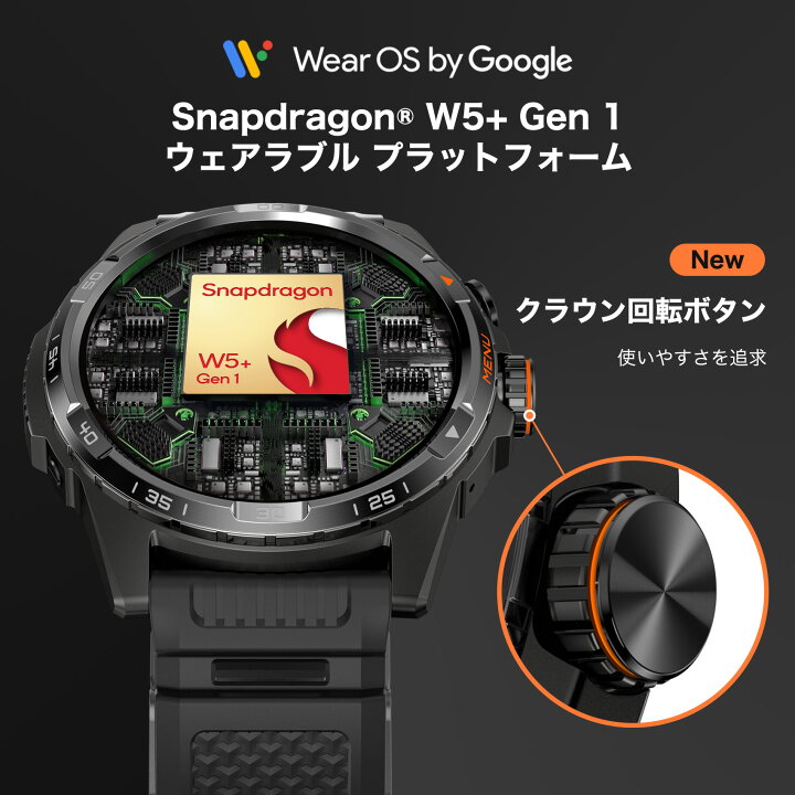楽天市場】[楽天1位獲得]スマートウォッチ TicWatch Atlas 最新Wear OS 