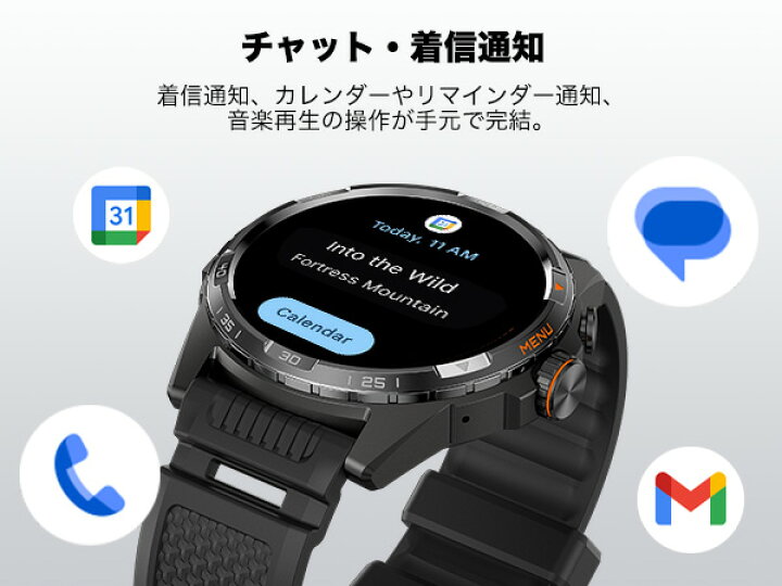 楽天市場】[楽天1位獲得]スマートウォッチ TicWatch Atlas 最新Wear OS 