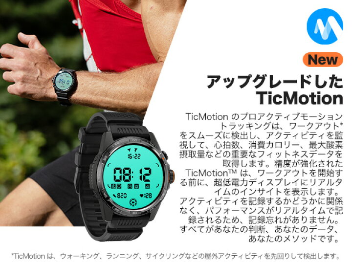 楽天市場】[楽天1位獲得]スマートウォッチ TicWatch Atlas 最新Wear OS 