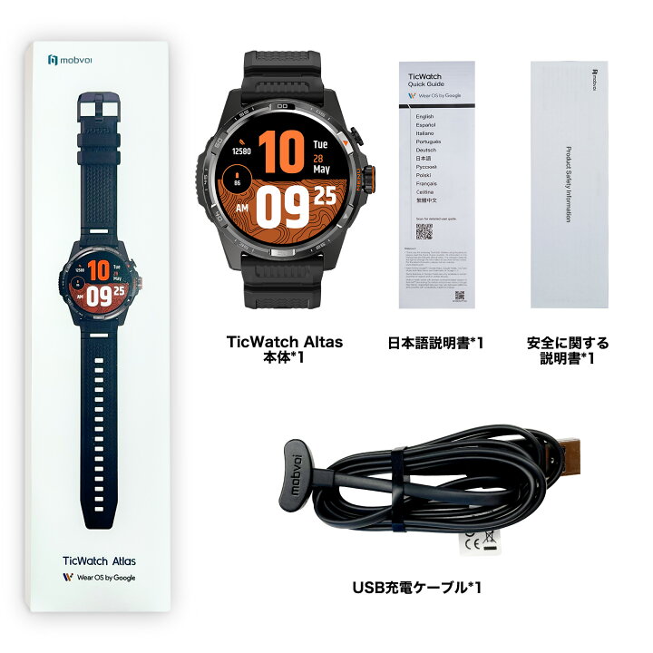楽天市場】スマートウォッチ TicWatch Atlas 最新Wear OS by Google 