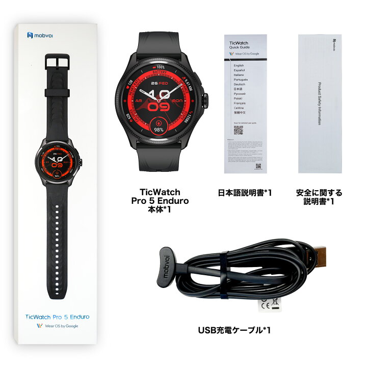 楽天市場】スマートウォッチ TicWatch Pro5 Enduro 最新Wear OS by 