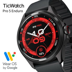 スマートウォッチ TicWatch Pro5 Enduro ティックウォッチ 最新Wear OS by Google Android グーグル対応 5ATM防水 腕時計 アウトドア ランニング コンパス GPS搭載 ロングバッテリー マイク スピーカー搭載 Android アンドロイド対応 丸型