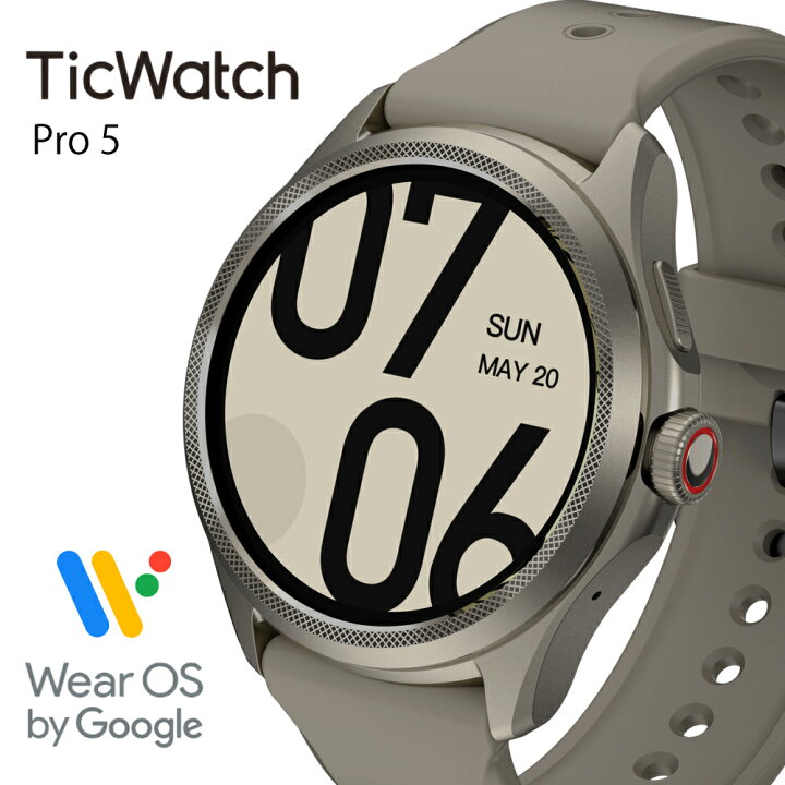 楽天市場】[楽天1位]スマートウォッチ TicWatch Pro5 Wear OS by  