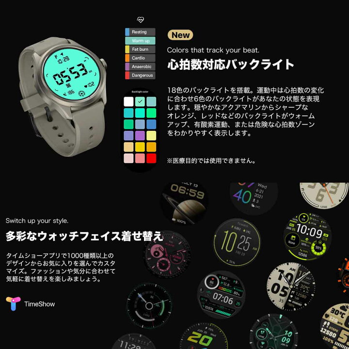 楽天市場】[楽天1位]スマートウォッチ TicWatch Pro5 Wear OS by  