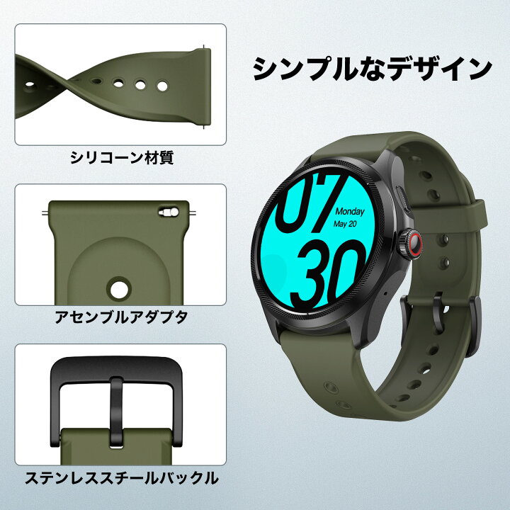 楽天市場】スマートウォッチバンド TicWatch Atlas / Pro5 / Pro5 