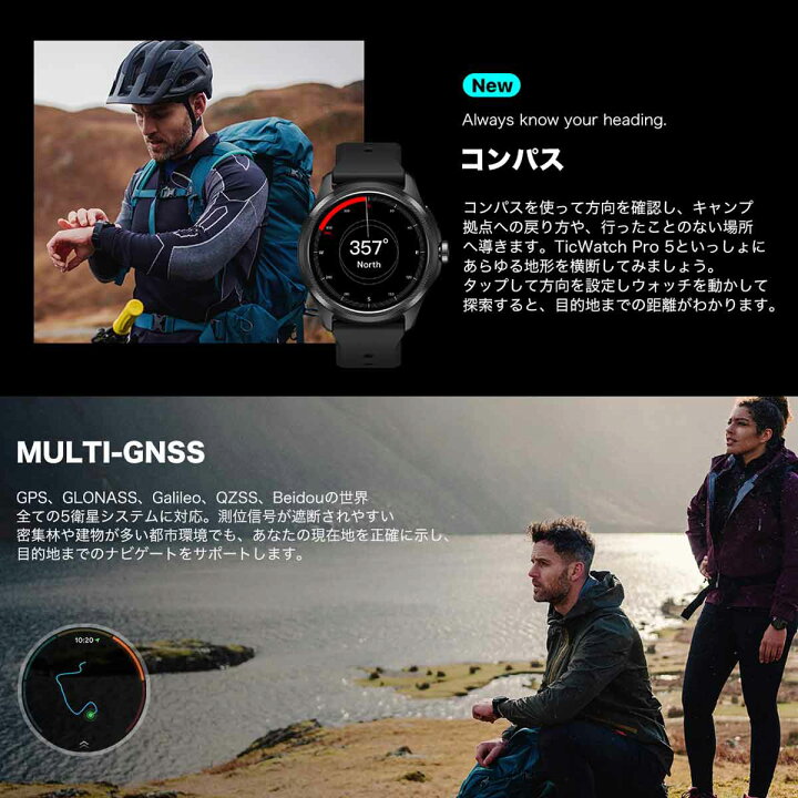 楽天市場】[楽天1位]スマートウォッチ TicWatch Pro5 Wear OS by  