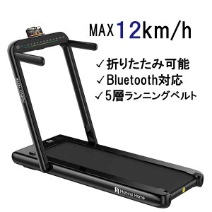 ランニング マシン トレーニングの人気商品 通販 価格比較 価格 Com ランニング マシン トレーニングの人気商品 通販 価格比較 価格 Com