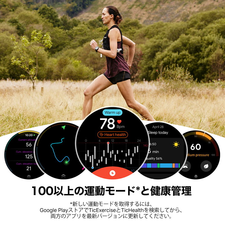 楽天市場】スマートウォッチ TicWatch Pro3 Ultra GPS 通話可能 通話 