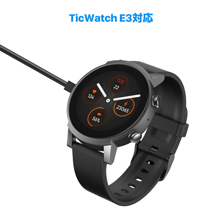 楽天市場】TicWatch 充電器 USB充電ケーブル 充電コード スマート 