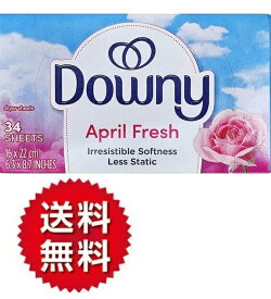 送料無料 【SALE】 Downy ダウニー シート エイプリルフレッシュ 34枚入 乾燥機用柔軟剤 柔軟シート ドライヤーシート ※クリックポスト厚さ制限の関係でエアーキャップ(緩衝材)無しでのお届け・配達日・配達時間ご指定不可になります。ご了承頂きました上でご注文願います。