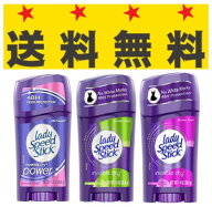 送料無料 Lady Speed Stick レディスピードスティック デオドラント 制汗剤 39.6g ( ワイルドフリージア …