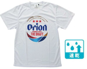 185~`(zBwsjIIr[ TVc hC f  Orion THE DRAFT II U htg bV yY ꂨyY TVc Ki ( S or M or L or LL )