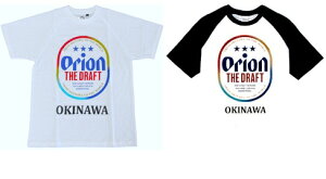 185~`(zBwsjIIr[ TVc  Orion THE DRAFT II U htg TVc NEWEUEhtg  yY ꂨyY TVc Ki ( S or M or L or LL ) 