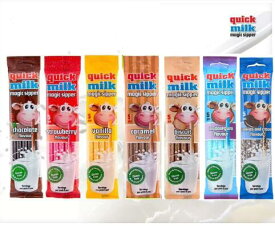 送料185円〜【 quick milk magic sipper 】 フェルフォルディ クイックミルク ( チョコレート or ストロベリー or バニラ or キャラメル or ビスケット or バブルガム or クッキー＆クリーム )