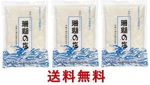  _Tԋސy X̉ 100g × 3 zXJVEE̊Cm[wgpB݂ȂA܂₩ȖłB yY  yY zBEzBԂ̂ws