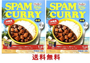 �������� SPAM �J���[ SPAM CURRY �X�p���J���[ 180g × 2�Z�b�g ����z�[���� ����y�Y ���� ���y�Y �X�p�����������������ꕗ���g���g�J���[�ł��B �����o�ׂ܂łɍŒ�1�T�ԑO�エ���Ԃ𒸑�