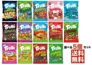  Iׂ5Zbg JtŃj[NŃL[gŔO~LfBłID5𑗗ł͂v܂Iy Trolli z g[ O~ 100g