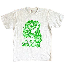 早い者勝ち！最大2,000円OFFクーポン配布中！沖縄 Tシャツ 半袖 メンズ レディース 観光 お土産 ご当地Tシャツ 沖縄お土産 シーサー キジムナー 半袖 tシャツ ASA-ARTWORKS アサアートワークス 新品