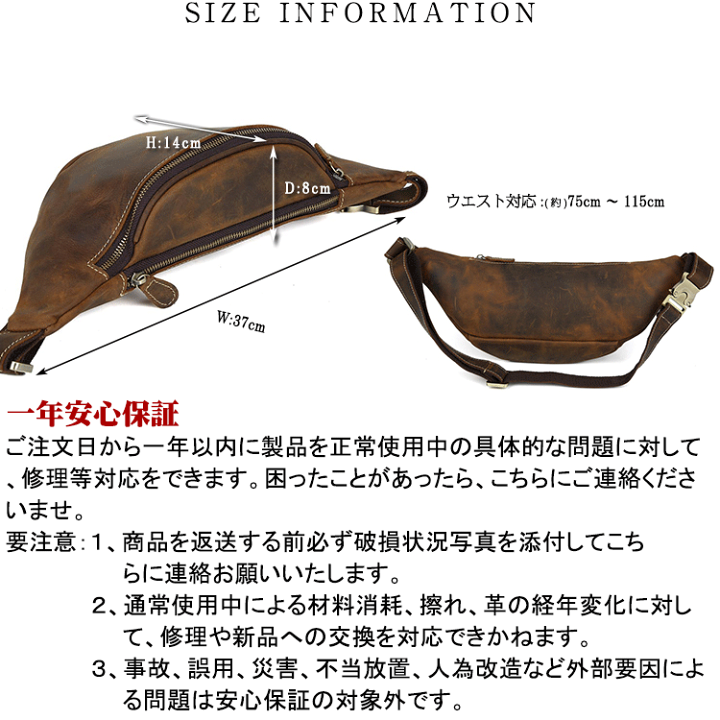 楽天市場】TIDING 三日月形 本革 ウエストバッグ ヒップバッグ