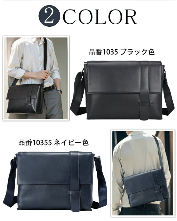 TIDING ショルダーバッグ A4 本革 ナッパレザー メンズ 斜め掛け 
