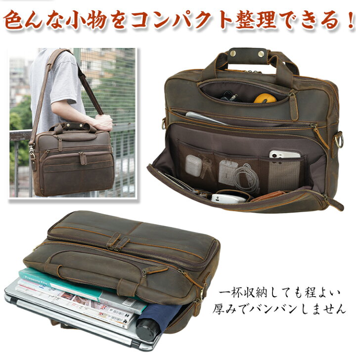 楽天市場】TIDING ビジネスバッグ メンズ 本革 ブリーフケース 