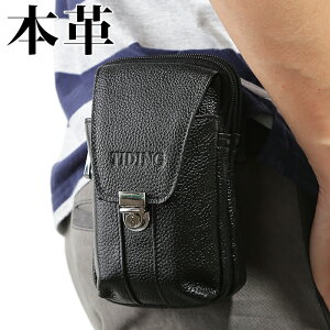 カラビナ ポーチ メンズの人気商品 通販 価格比較 価格 Com