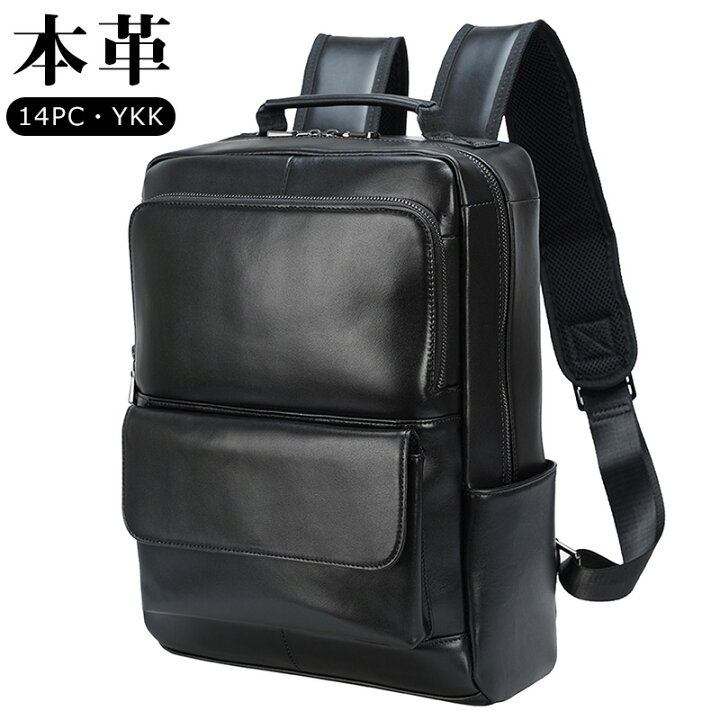 楽天市場】TIDING シンプル リュック 本革 メンズ バックパック  