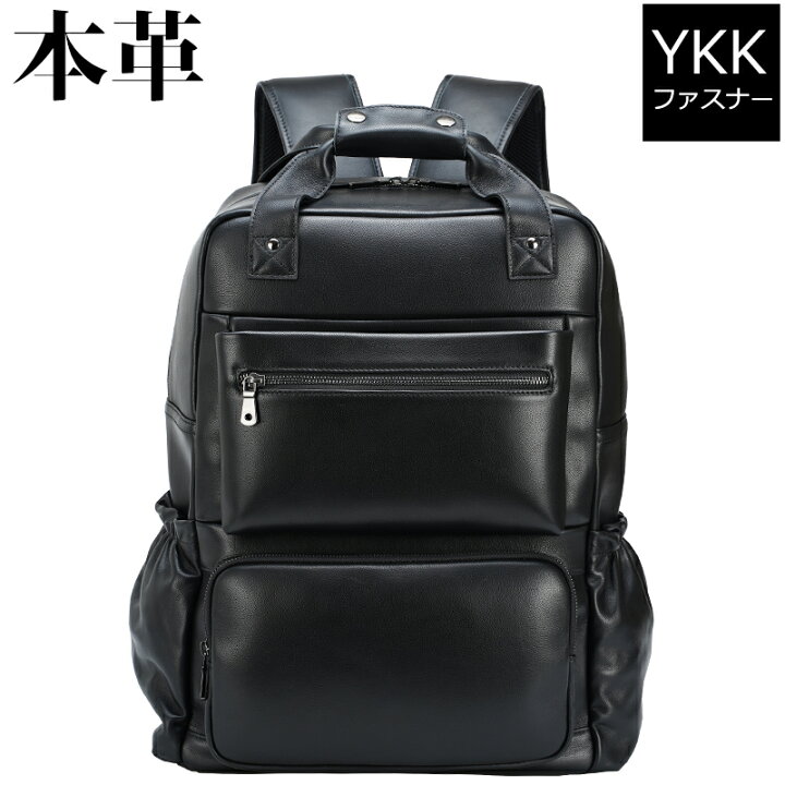 楽天市場】【楽天SS10％OFF】リュック 本革 メンズバッグ リュック 
