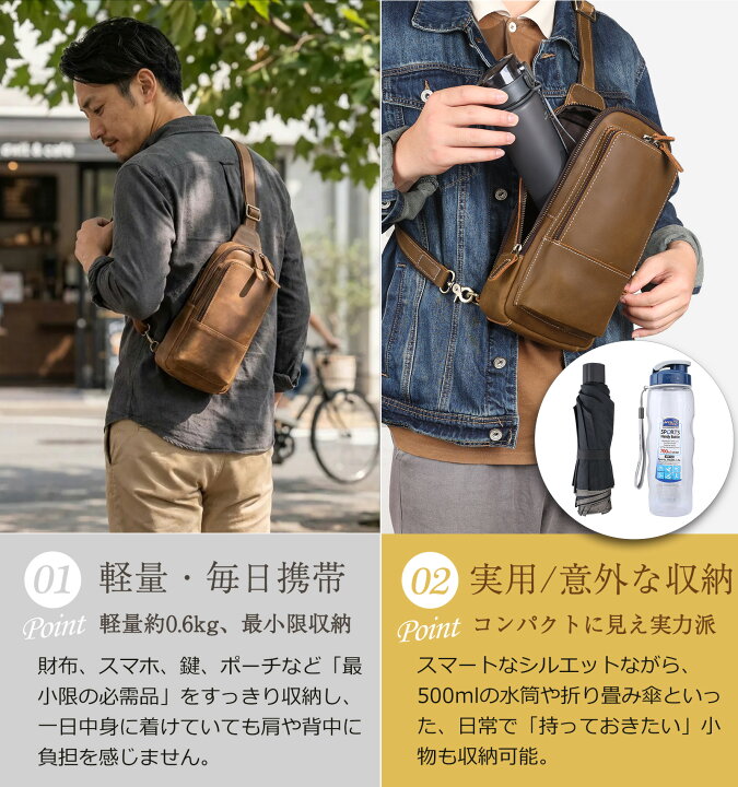 楽天市場】TIDING 左右付け替え ボディバッグ 本革 メンズ ワン 