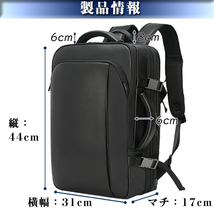 楽天市場】超大容量 拡張可 リュック メンズ 本革 バックパック 30L 