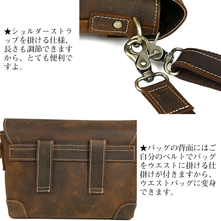 楽天市場】【楽天SS10％OFF】TIDING 本革 ウエストバッグ メンズ 2WAY 