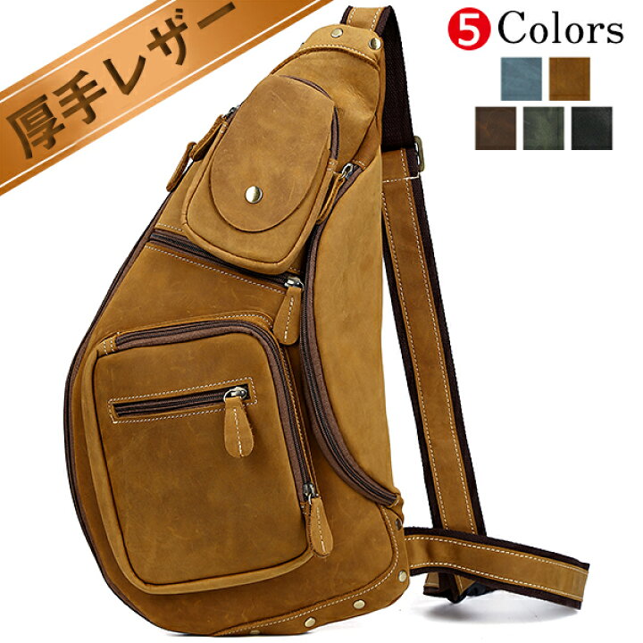 130円 売り切れ必至 本革 ボディバッグ メンズ ワンショルダーバッグ オイルレザー 斜め