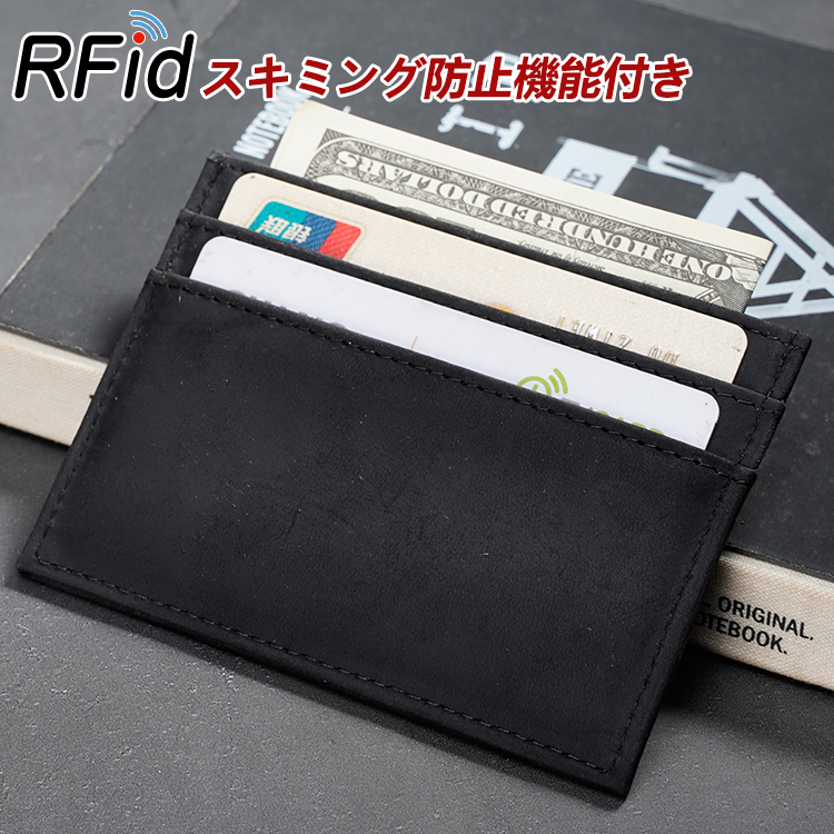 メーカー直売TIDING スキミング防止 牛革 父の日ギフト ブラック スリム カード入れ メンズ オイルプルアップレザー 5色 カードケース 薄型  財布・ケース