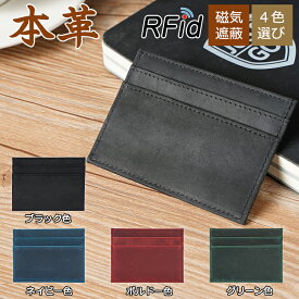 TIDING スキミング防止 牛革 メンズ カードケース カード入れ 薄型 スリム オイルプルアップレザー ブラック 5色