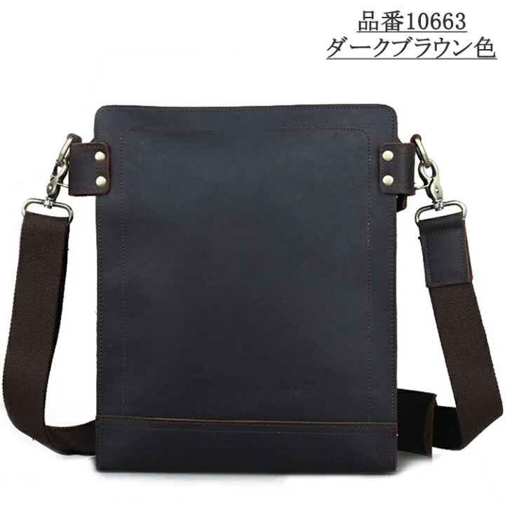 楽天市場 Tiding ワイルド風 メンズ ショルダーバッグ 本革 牛革 オイルレザー 対応 経年変化 メッセンジャーバッグ 斜め掛けバッグ 自転車 革 カジュアルバッグ 鞄 手作り ハンドメイド ビンテージ アンティーク Tiding Bag 楽天市場 Tiding ワイルド風 メンズ ショルダーバッグ 本革 牛革 オイルレザー 対応 経年変化 メッセンジャーバッグ 斜め掛けバッグ 自転車 革 カジュアルバッグ 鞄 手作り ハンドメイド ビンテージ アンティーク Tiding Bag