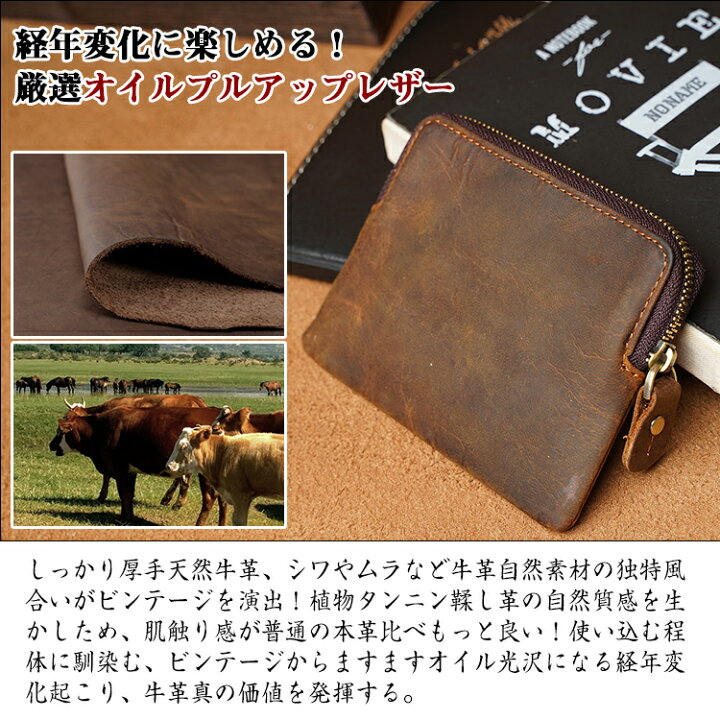 楽天市場】【DEAL参加50%P】TIDING メンズ 本革 コインケース 小銭入れ 牛革 ファスナータイプ ミニ財布 オイルプルアップレザー ブラウン ギフト D-MF MNFA_DL SBFA_DLB5 : TIDING BAG 楽天市場】【DEAL参加50%P】TIDING メンズ 本革 コインケース 小銭入れ 牛革 ファスナータイプ ミニ財布 オイルプルアップレザー ブラウン ギフト D-MF MNFA_DL SBFA_DLB5 : TIDING BAG