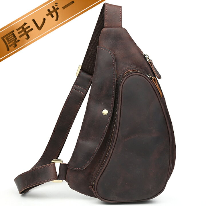 楽天市場 Tiding マチ拡張 本革 メンズ ボディバッグ 斜め掛け ワンショルダーバッグ 総革 贅沢一枚牛革 レザー カジュアル ビンテージ ダークブラウン Tiding Bag