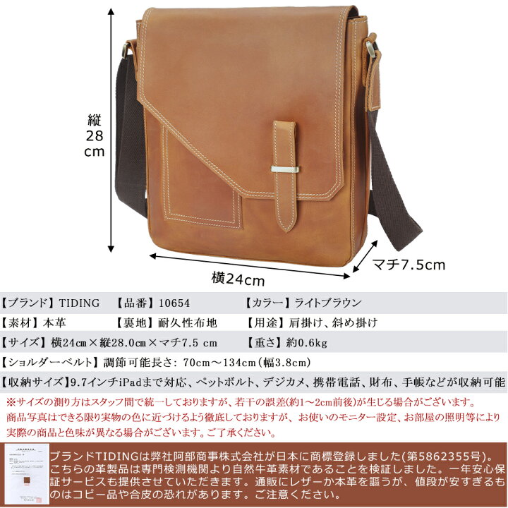 楽天市場】【DEAL参加10%P】TIDING アンティーク ショルダーバッグ 本  