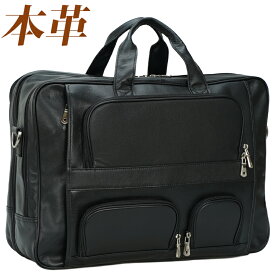 【楽天SS20％OFF】TIDING 超大容量 3層 ビジネスバッグ 本革 メンズ ブリーフケース キャリーオンバッグ 2WAY B4 17.3インチPC対応 パソコンバッグ 仔牛革 カーフレザー 通勤 出張鞄 撥水 ブラック 父の日