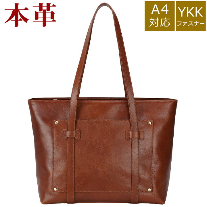 楽天市場 Tiding Ykkファスナー 本革 牛革 トートバッグ 自立 14pc オイルレザー ビジネスバッグ ハンドバッグ 手提げバッグ 男女兼用 おしゃれ 通勤 日常生活 ブラウン 父の日 ギフト Tiding Bag